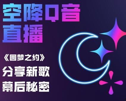 视频爆料音乐有哪些歌,热门音乐榜单新歌盘点  第3张