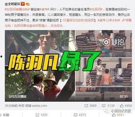 张天琪爸爸爆料视频 第1张 张天琪爸爸爆料视频 第1张